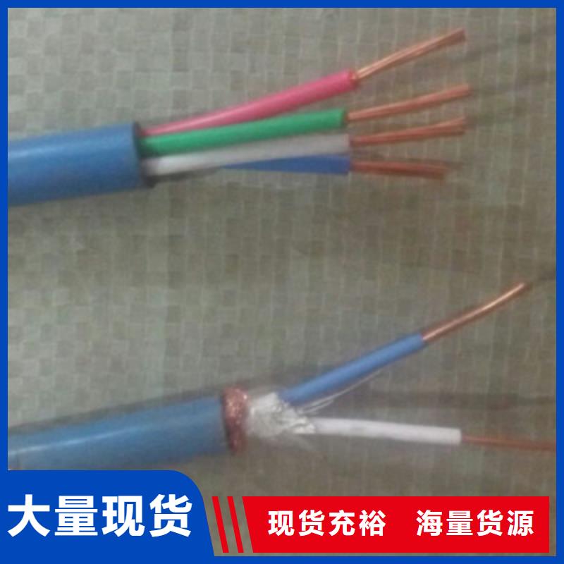 矿用信号电缆信号电缆专业生产团队