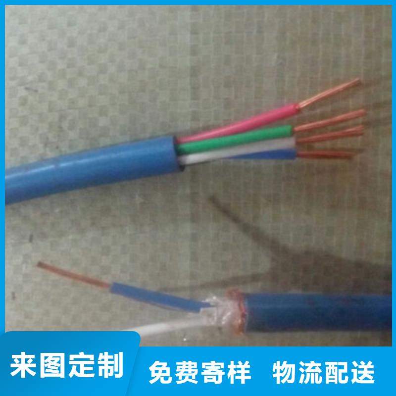 信号电缆视频-广西省崇左市电缆信号电缆可服务区域宁明|凭祥|北海|防城港|柳州|贺州|钦州|桂林等