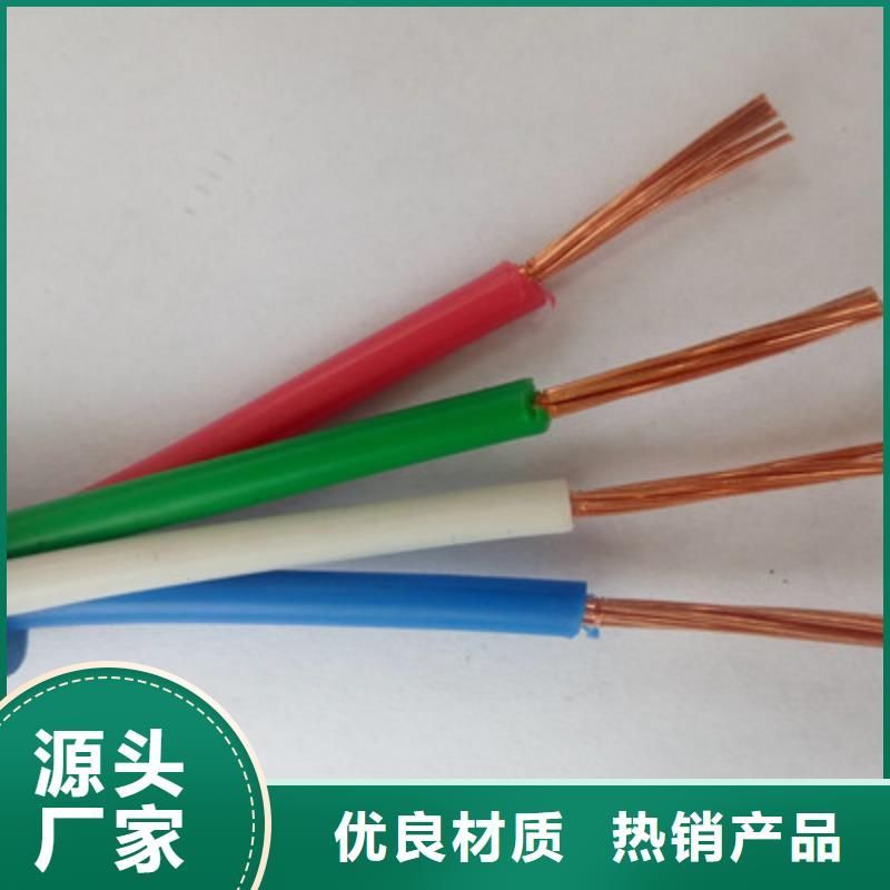 矿用信号电缆信号电缆专业生产团队