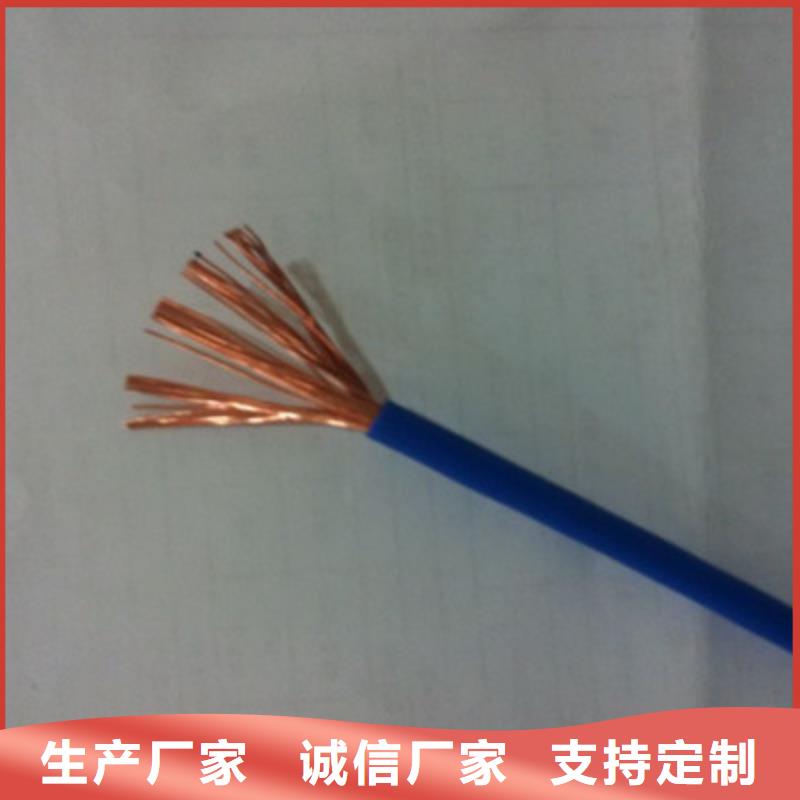 信号电缆视频-内蒙古信号电缆-(本地)可服务区域鄂尔多斯|兴安|通辽|阿拉善|呼伦贝尔|包头
