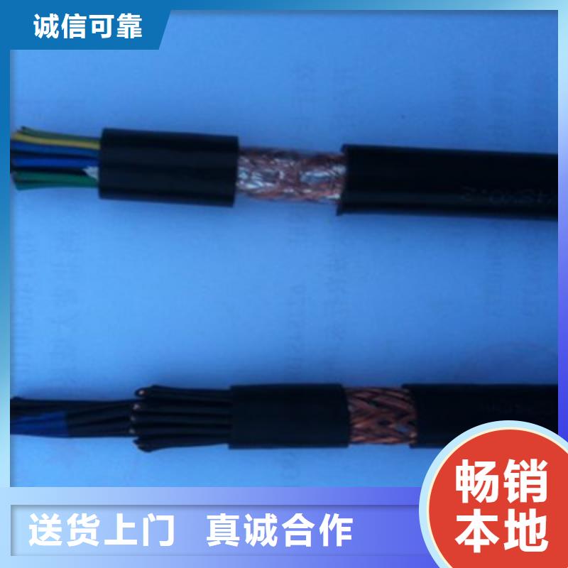 矿用信号电缆电缆生产厂家老品牌厂家
