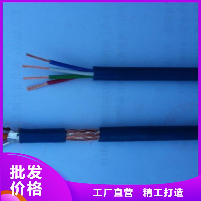 矿用信号电缆电缆生产厂家老品牌厂家
