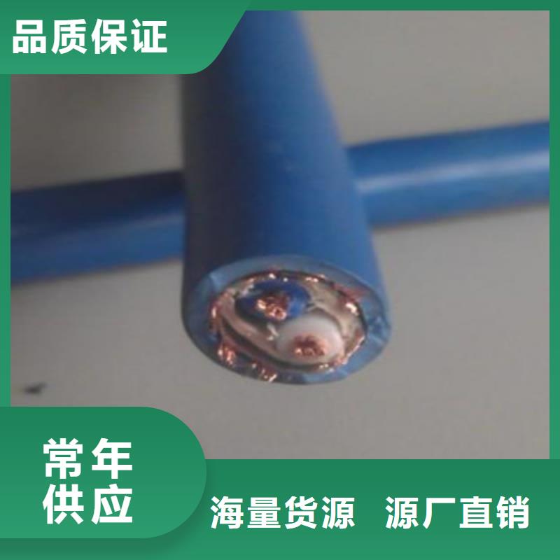 矿用信号电缆信号电缆专业生产团队