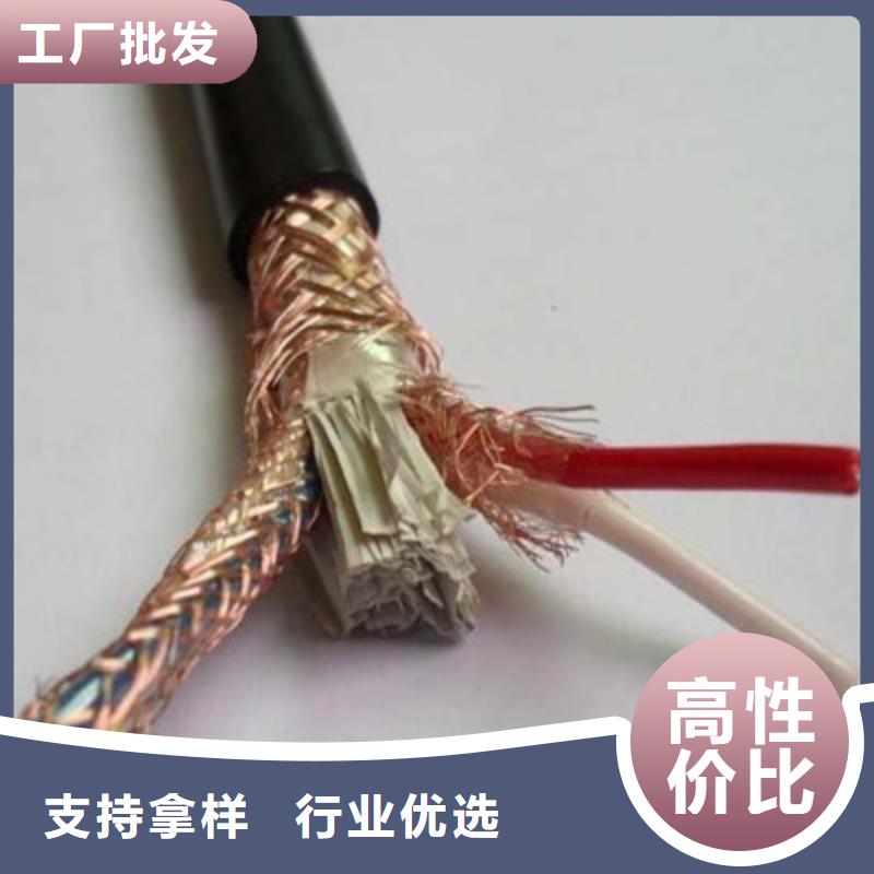 耐高温电缆屏蔽电缆随心所欲定制