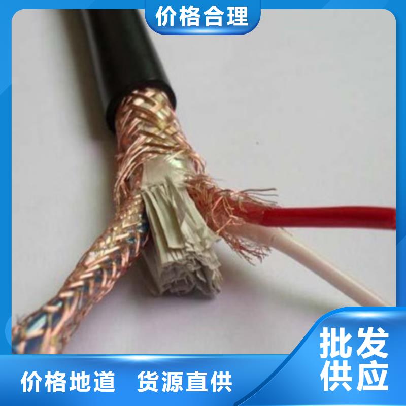 信号电缆视频-信号电缆-电缆总厂分厂(呼伦贝尔市分公司)服务区域乌海|阿拉善|包头|乌兰察布|鄂尔多斯|通辽|锡林郭勒