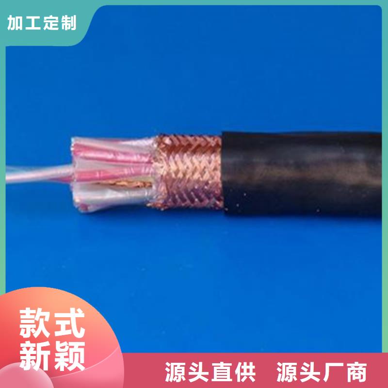 耐高温电缆通信电缆种类多质量好