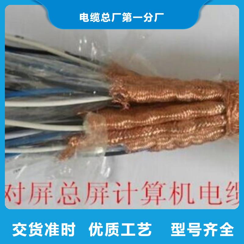 耐高温电缆屏蔽电缆信誉有保证
