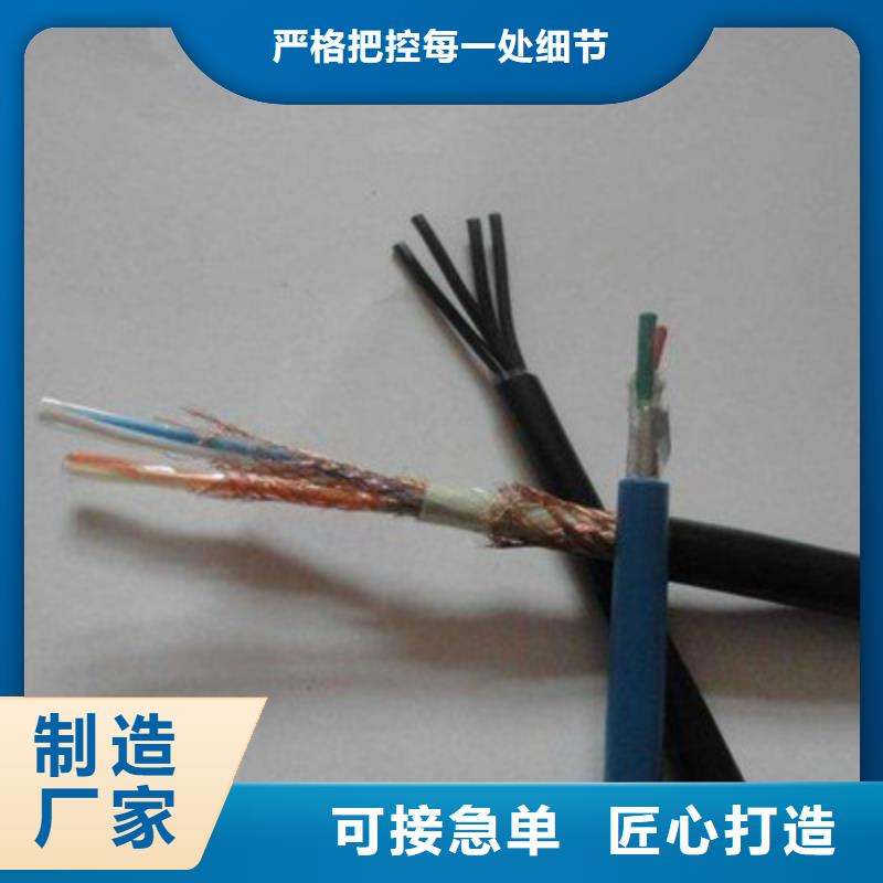 信号电缆视频-信号电缆-四川省内江市资中|隆昌|甘孜|广元|乐山|自贡|南充【同城】供应商