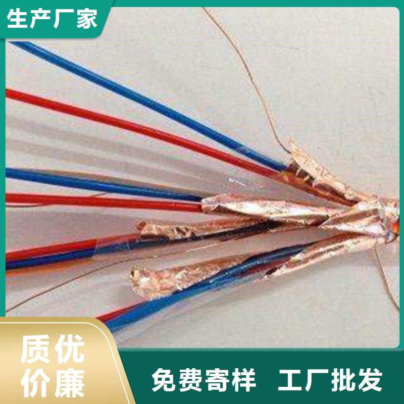 耐高温电缆屏蔽电缆信誉有保证