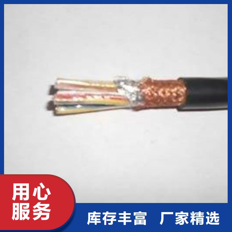 耐高温电缆,【屏蔽电缆】质量无忧 电缆总厂分厂(呼伦贝尔市分公司)