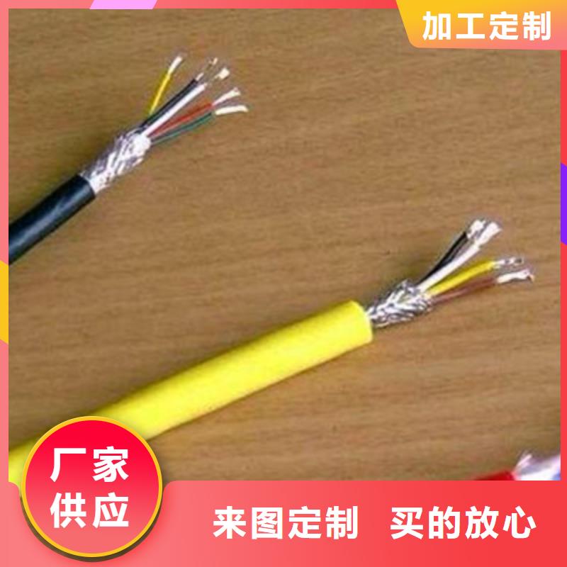 信号电缆视频-信号电缆-电缆总厂分厂(呼伦贝尔市分公司)服务区域乌海|阿拉善|包头|乌兰察布|鄂尔多斯|通辽|锡林郭勒