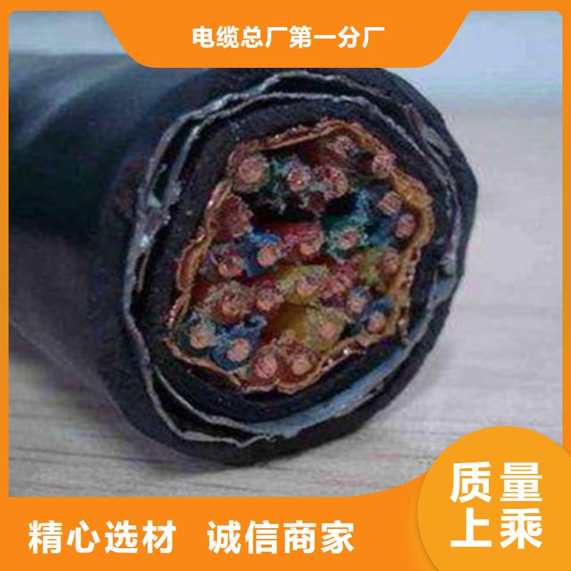 信号电缆视频-湖北省襄阳市电缆信号电缆可服务区域宜城|襄城|咸宁|荆州|鄂州|孝感|黄冈|荆门|黄石等