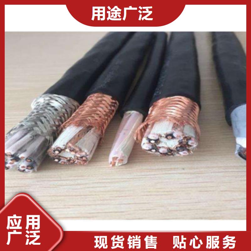信号电缆视频-信号电缆-电缆总厂分厂(呼伦贝尔市分公司)服务区域乌海|阿拉善|包头|乌兰察布|鄂尔多斯|通辽|锡林郭勒