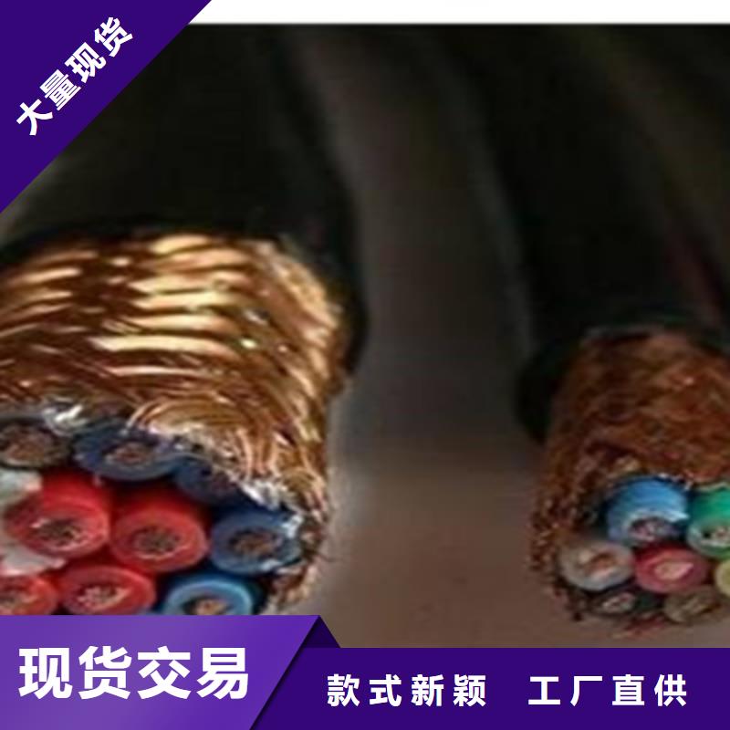 耐高温电缆通信电缆种类多质量好