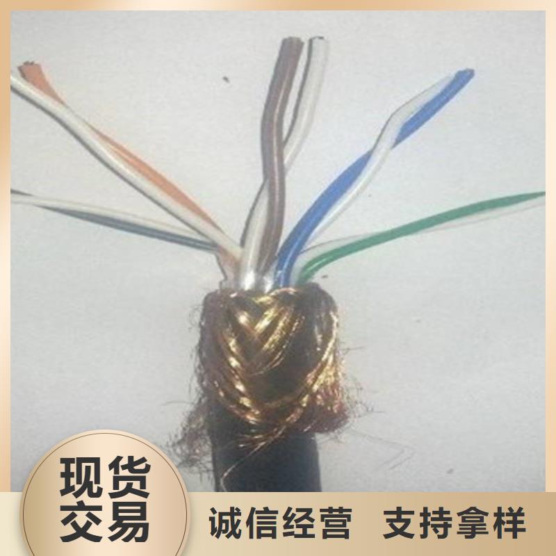 信号电缆视频-信号电缆-电缆总厂分厂(呼伦贝尔市分公司)服务区域乌海|阿拉善|包头|乌兰察布|鄂尔多斯|通辽|锡林郭勒