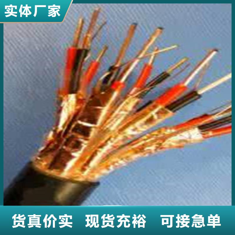 信号电缆视频-湖北省襄阳市电缆信号电缆可服务区域宜城|襄城|咸宁|荆州|鄂州|孝感|黄冈|荆门|黄石等