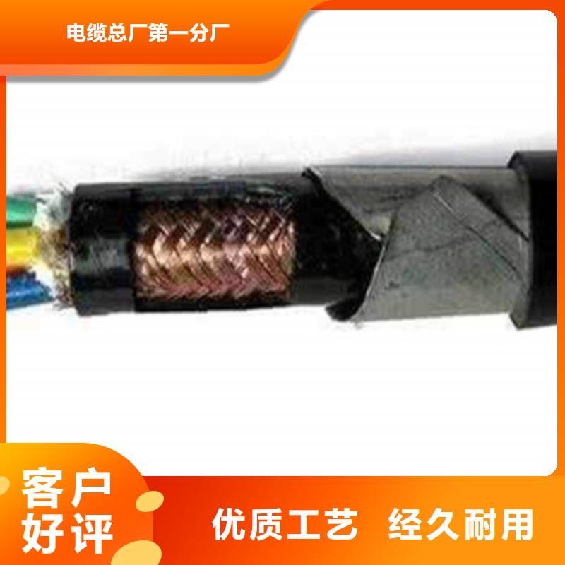 【耐高温电缆】,信号电缆符合行业标准-服务区域包括隆昌|资中|甘孜|凉山|眉山|绵阳|雅安等-产品视频