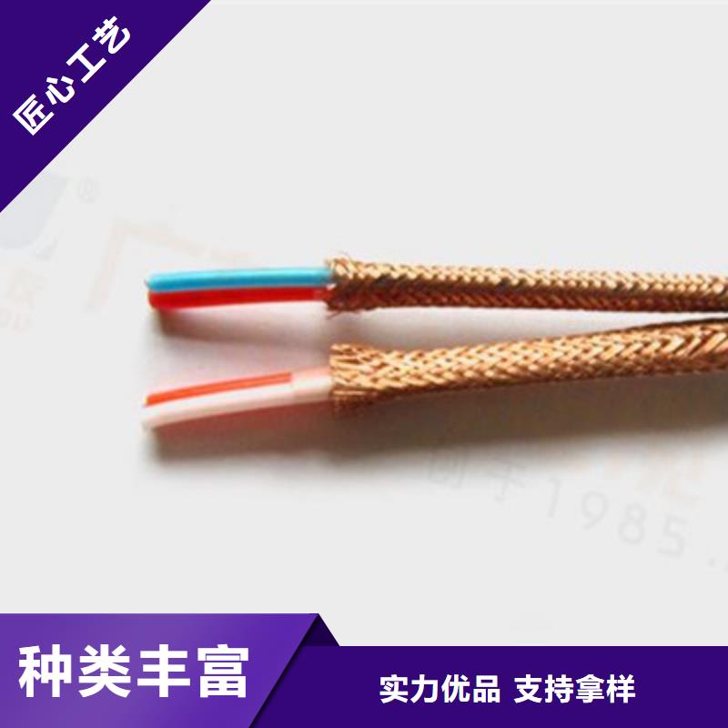 耐高温电缆屏蔽电缆满足客户所需