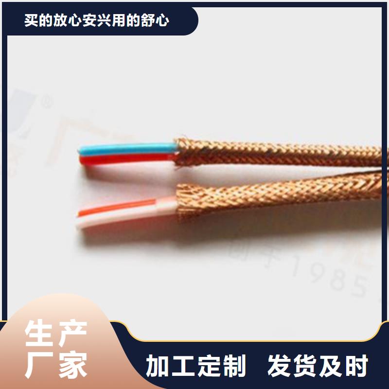 耐高温电缆,【屏蔽电缆】质量无忧 电缆总厂分厂(呼伦贝尔市分公司)