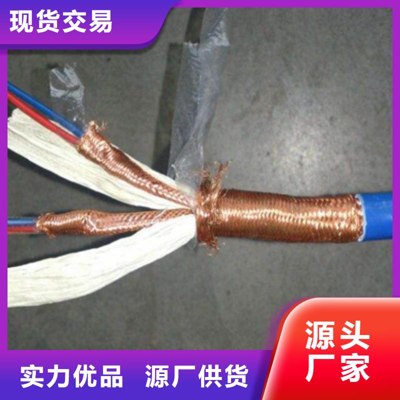 信号电缆视频-信号电缆-四川省内江市资中|隆昌|甘孜|广元|乐山|自贡|南充【同城】供应商