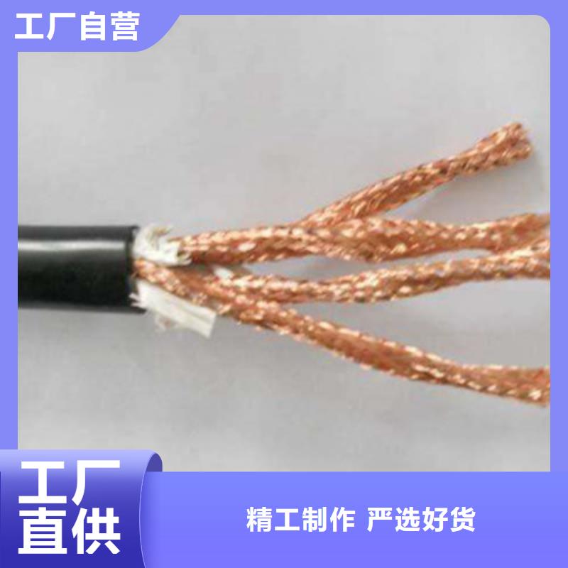 耐高温电缆屏蔽电缆随心所欲定制