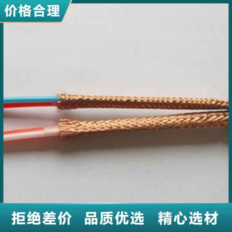 耐高温电缆通信电缆种类多质量好