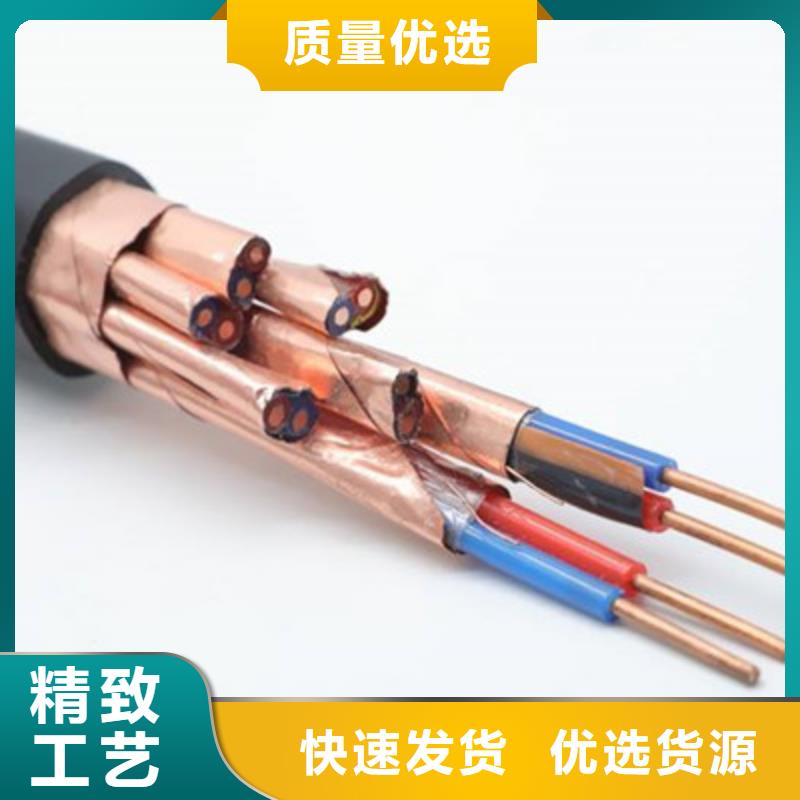信号电缆视频-信号电缆-四川省内江市资中|隆昌|甘孜|广元|乐山|自贡|南充【同城】供应商