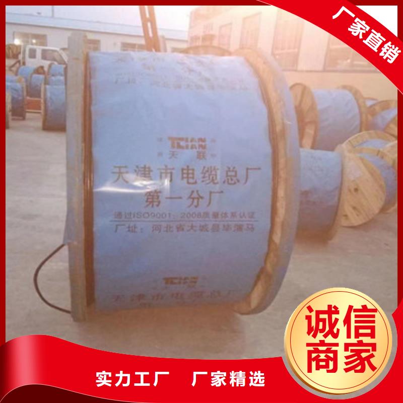 信号电缆视频-湖北省襄阳市电缆信号电缆可服务区域宜城|襄城|咸宁|荆州|鄂州|孝感|黄冈|荆门|黄石等