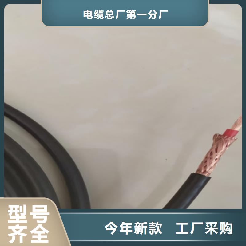 【耐高温电缆】_屏蔽电缆品质做服务