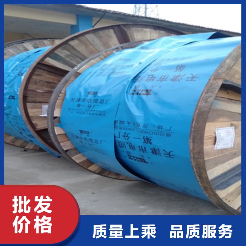 耐高温电缆通信电缆种类多质量好
