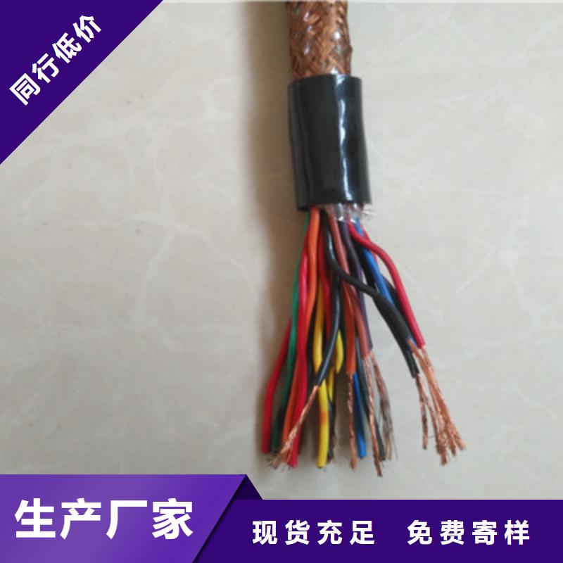 信号电缆视频-信号电缆-电缆总厂分厂(呼伦贝尔市分公司)服务区域乌海|阿拉善|包头|乌兰察布|鄂尔多斯|通辽|锡林郭勒