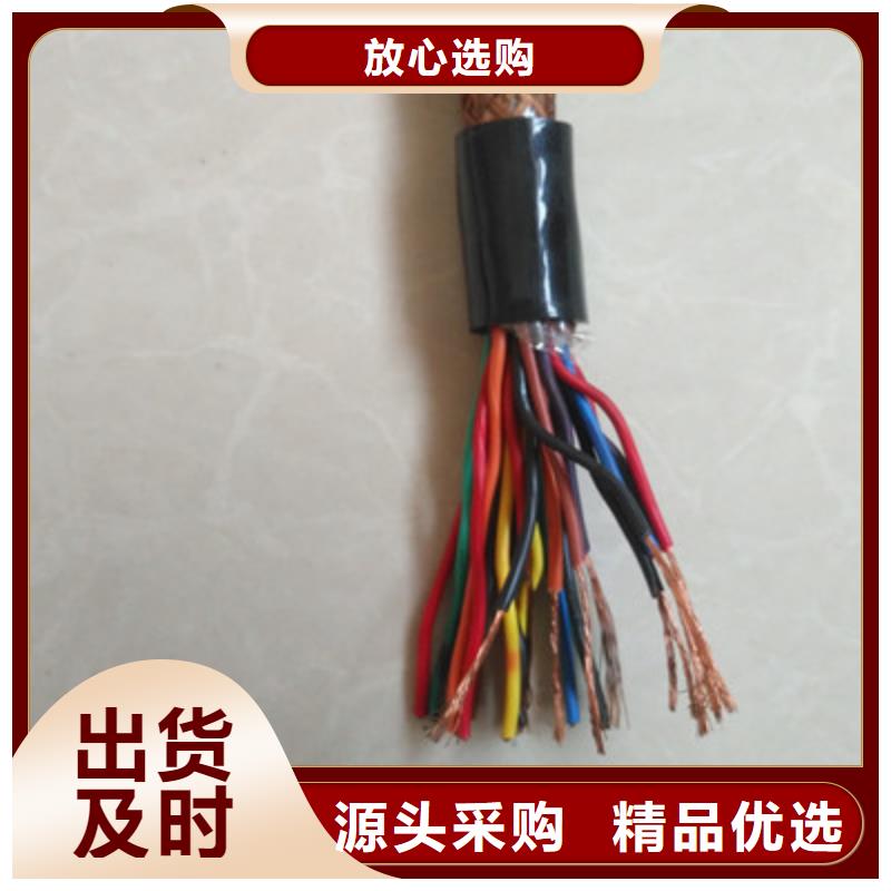 耐高温电缆屏蔽电缆信誉有保证