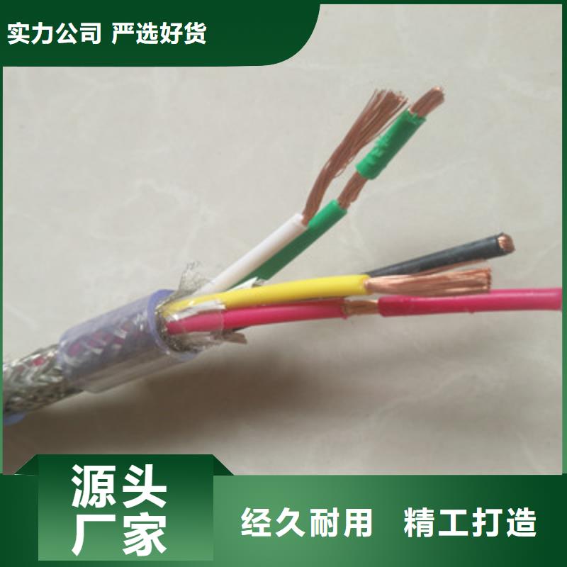 耐高温电缆,【屏蔽电缆】质量无忧 电缆总厂分厂(呼伦贝尔市分公司)