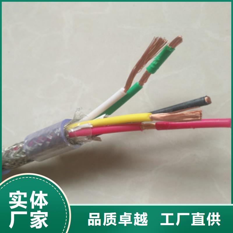 信号电缆视频-信号电缆-四川省内江市资中|隆昌|甘孜|广元|乐山|自贡|南充【同城】供应商