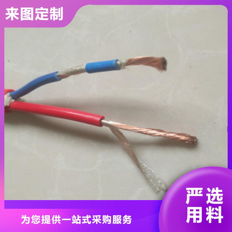 【耐高温电缆】,信号电缆符合行业标准-服务区域包括隆昌|资中|甘孜|凉山|眉山|绵阳|雅安等-产品视频