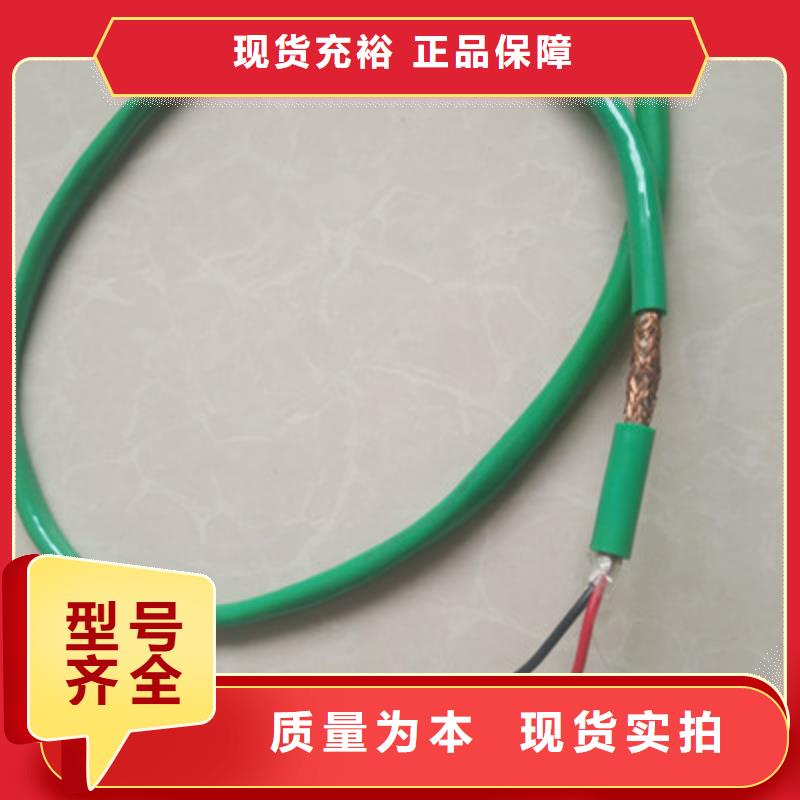 信号电缆视频-信号电缆-四川省内江市资中|隆昌|甘孜|广元|乐山|自贡|南充【同城】供应商