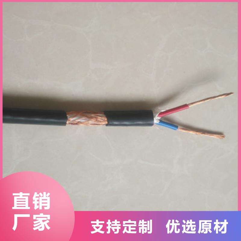 【耐高温电缆】_屏蔽电缆品质做服务