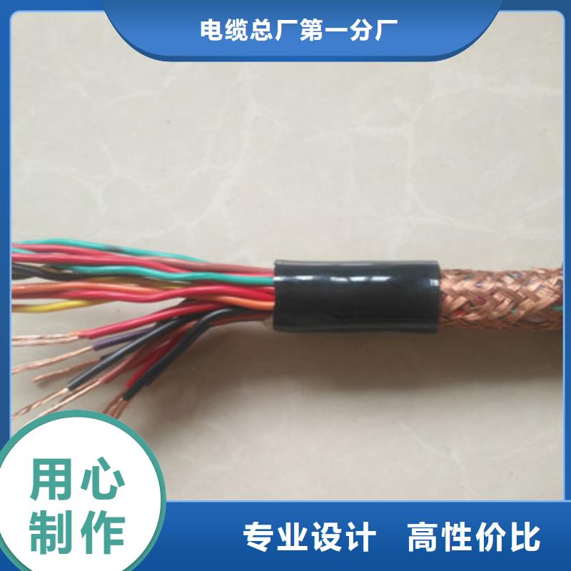 耐高温电缆通信电缆种类多质量好