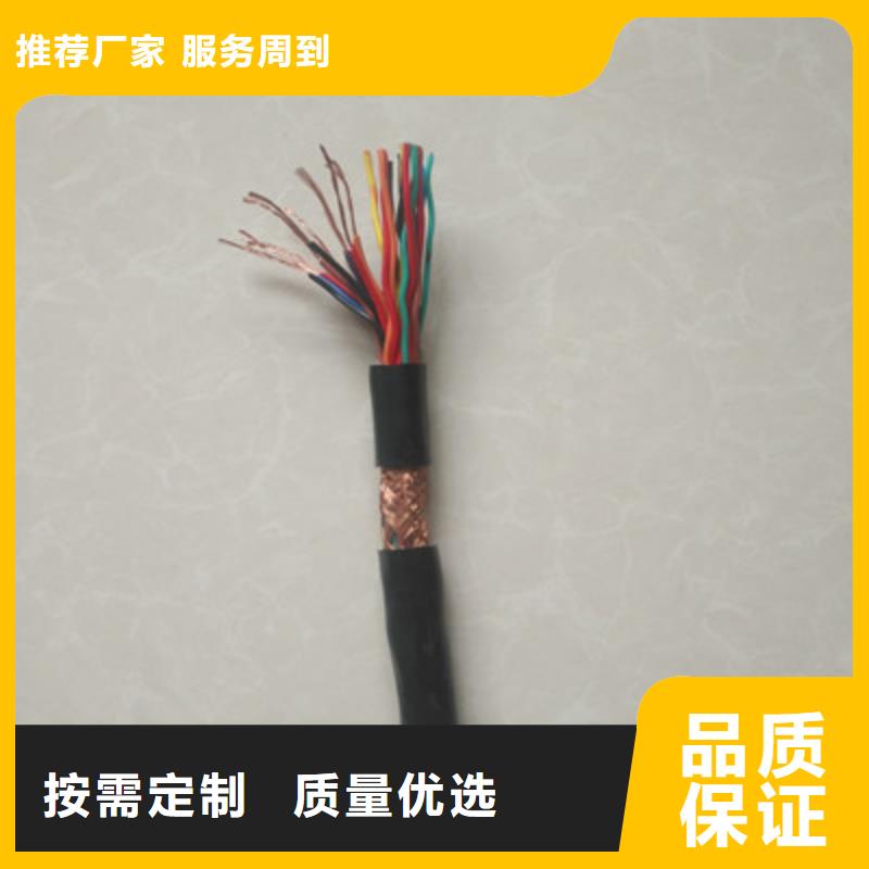 信号电缆视频-信号电缆-四川省内江市资中|隆昌|甘孜|广元|乐山|自贡|南充【同城】供应商