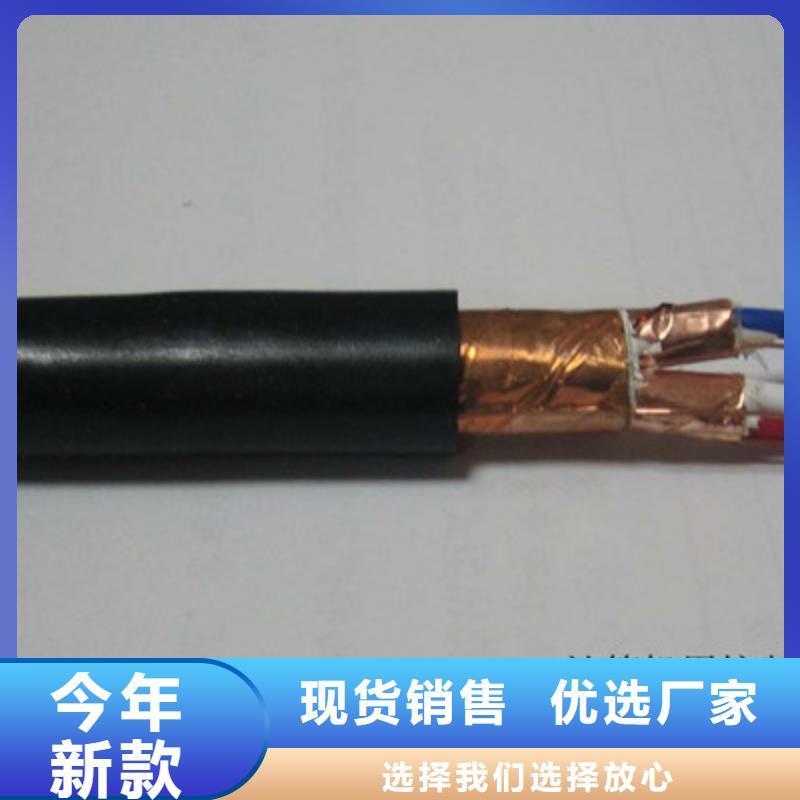 耐高温电缆,【屏蔽电缆】质量无忧 电缆总厂分厂(呼伦贝尔市分公司)