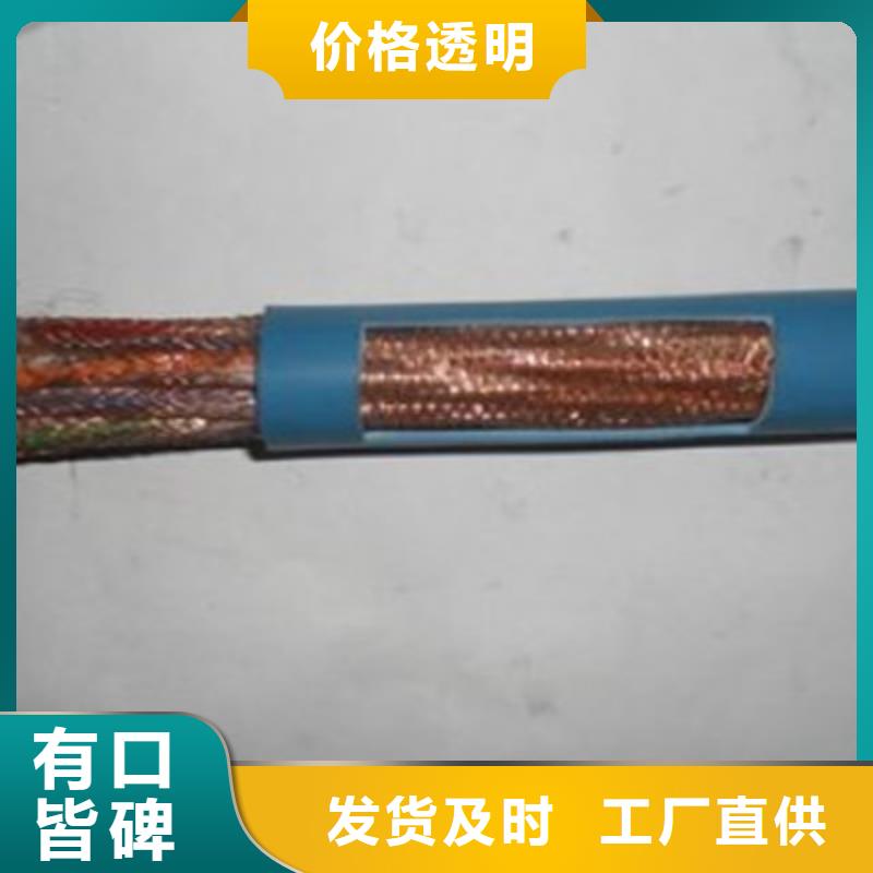 耐高温电缆屏蔽电缆满足客户所需