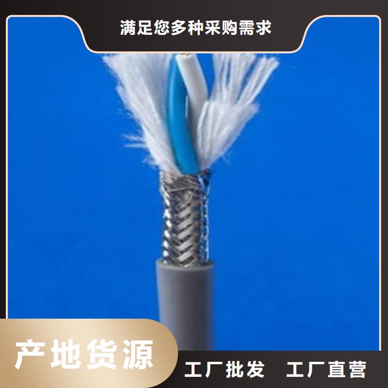 【耐高温电缆】,信号电缆符合行业标准-服务区域包括隆昌|资中|甘孜|凉山|眉山|绵阳|雅安等-产品视频