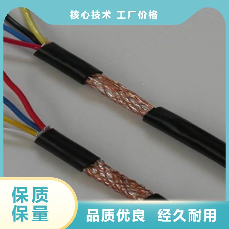 耐高温电缆通信电缆种类多质量好