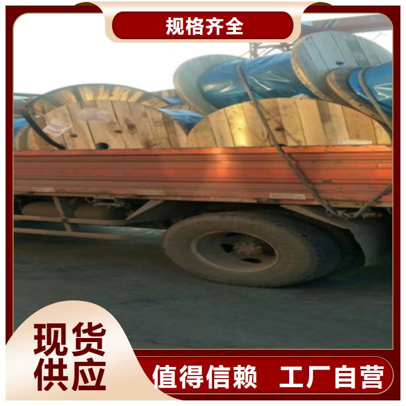 耐高温电缆通信电缆种类多质量好