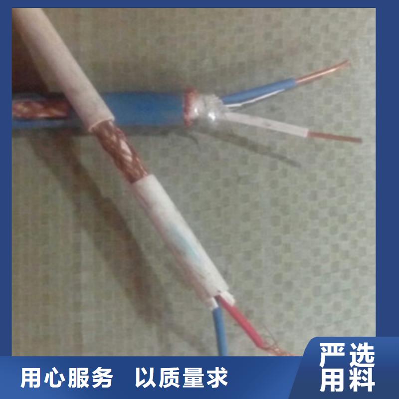 【耐高温电缆】,信号电缆符合行业标准-服务区域包括隆昌|资中|甘孜|凉山|眉山|绵阳|雅安等-产品视频