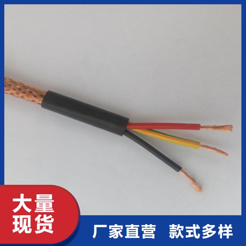 【耐高温电缆】_屏蔽电缆品质做服务