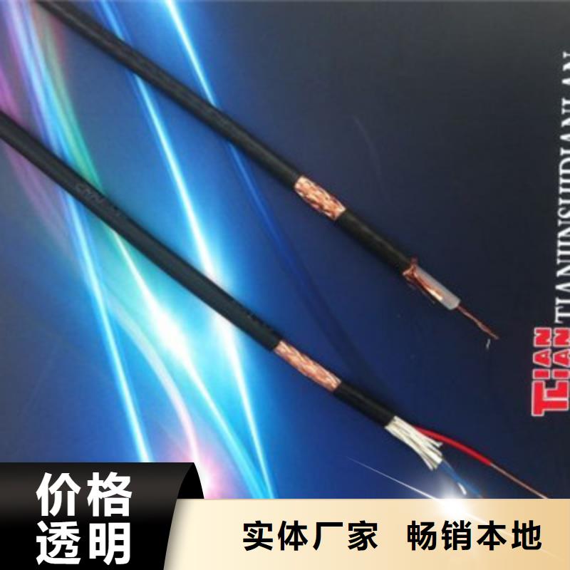 信号电缆视频-湖北省襄阳市电缆信号电缆可服务区域宜城|襄城|咸宁|荆州|鄂州|孝感|黄冈|荆门|黄石等