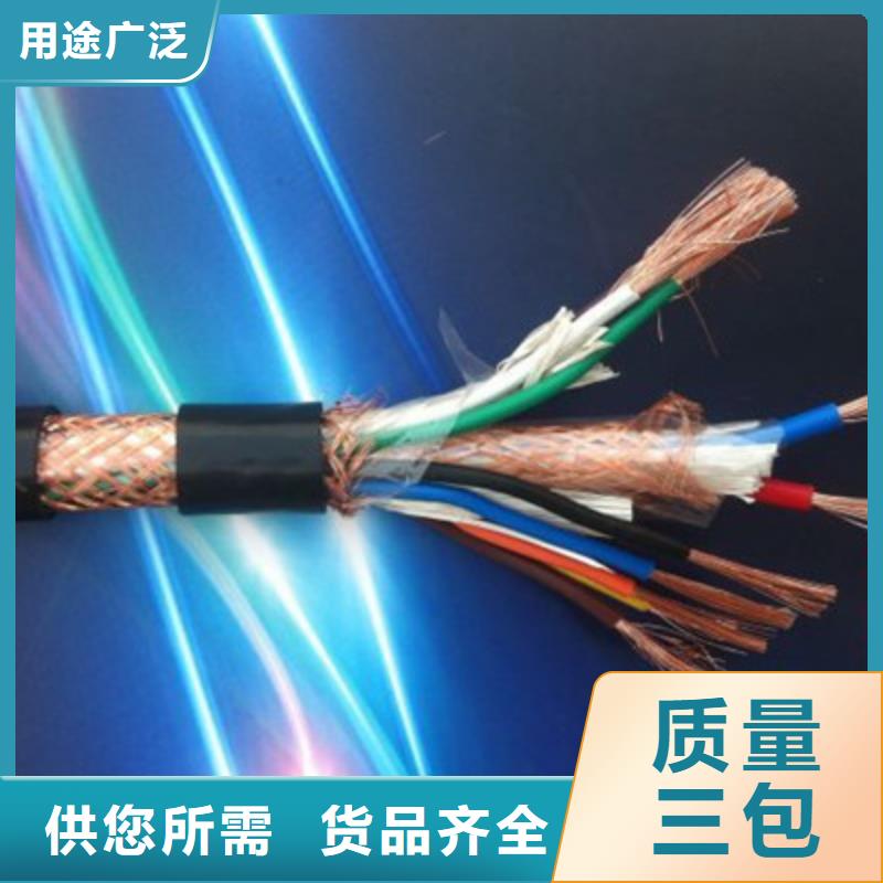 耐高温电缆信号电缆价格透明