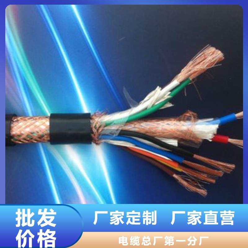 信号电缆视频-信号电缆-电缆总厂分厂(呼伦贝尔市分公司)服务区域乌海|阿拉善|包头|乌兰察布|鄂尔多斯|通辽|锡林郭勒