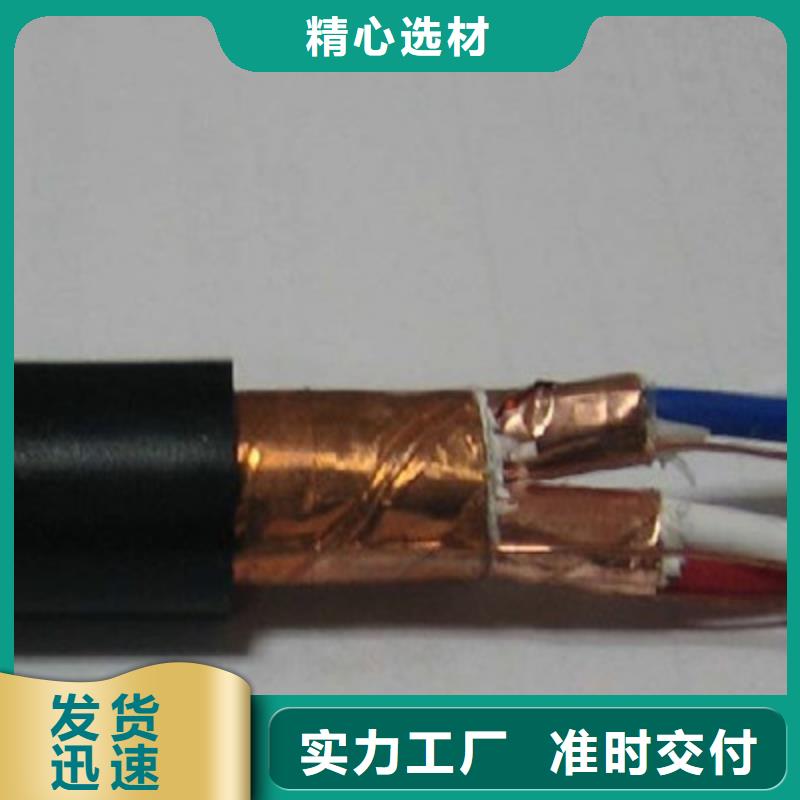 耐高温电缆,【屏蔽电缆】质量无忧 电缆总厂分厂(呼伦贝尔市分公司)